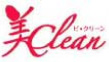 美・Clean（ビ・クリーン）長野市 特殊清掃・遺品整理・ハウスクリーニング